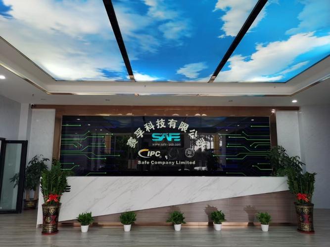 东莞市赛孚电子科技
